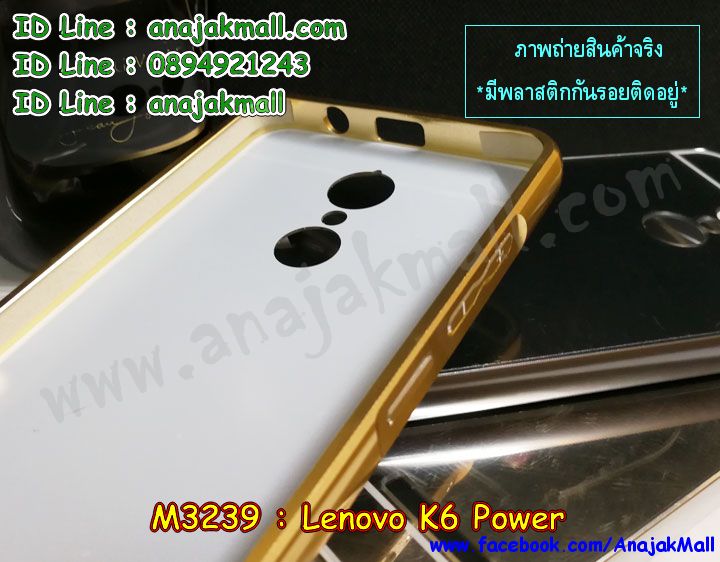 กรอบกันกระแทก Huawei เค 6 พาวเวอร์,เคสสกรีนเลอโนโว เค 6 พาวเวอร์,รับพิมพ์ลายเคส lenovo k6 power,เคสหนัง lenovo k6 power,เคสไดอารี่ lenovo k6 power,สั่งสกรีนเคส lenovo k6 power,กรอบเพชรติดแหวน lenovo k6 power,เคสโรบอทเลอโนโว เค 6 พาวเวอร์,กรอบพลาสติกสกรีน Huawei เค 6 พาวเวอร์,เคสประกบหน้าหลัง เค 6 พาวเวอร์,เคสโชว์เบอร์เลอโนโว เค 6 พาวเวอร์,เคสสกรีน 3 มิติเลอโนโว เค 6 พาวเวอร์,ซองหนังเคสเลอโนโว เค 6 พาวเวอร์,สกรีนเคสวันพีช lenovo k6 power,ฝาหลังกันกระแทก Huawei เค 6 พาวเวอร์,เคสประกบ lenovo k6 power,เคสกันกระแทกยาง lenovo k6 power,ฝาหลังยางกันกระแทก lenovo k6 power,เคสพิมพ์ลาย lenovo k6 power,เคสฝาพับ lenovo k6 power,เคสกันกระแทก lenovo k6 power,เคสหนังประดับ lenovo k6 power,เคสแข็งประดับ lenovo k6 power,เคสประดับเพชรติดแหวน lenovo k6 power,เคสตัวการ์ตูน lenovo k6 power,เคสซิลิโคนมินเนียม lenovo k6 power,เคสสกรีนลาย lenovo k6 power,เคสลายนูน 3D lenovo k6 power,lenovo k6 power เคสวันพีช,รับทำลายเคสตามสั่ง lenovo k6 power,เคสโชว์สายเรียกเข้าเลอโนโว เค 6 พาวเวอร์,สั่งพิมพ์ลายเคส lenovo k6 power,lenovo k6 power เคสประกบ,เคสอลูมิเนียมสกรีนลายเลอโนโว เค 6 พาวเวอร์,บัมเปอร์เคสเลอโนโว เค 6 พาวเวอร์,เคสยางกันกระแทก Huawei เค 6 พาวเวอร์,กรอบยางคริสตัลติดแหวน lenovo k6 power,บัมเปอร์ลายการ์ตูนเลอโนโว เค 6 พาวเวอร์,เคสยางโดเรม่อน lenovo k6 power,พิมพ์ลายเคสนูน lenovo k6 power,เคสยางใส lenovo k6 power,เคสโชว์เบอร์เลอโนโว เค 6 พาวเวอร์,สกรีนเคสยางเลอโนโว เค 6 พาวเวอร์,พิมพ์เคสยางการ์ตูนเลอโนโว เค 6 พาวเวอร์,lenovo k6 power เคสโดเรม่อน,ทำลายเคสเลอโนโว เค 6 พาวเวอร์,เคสยางหูกระต่าย lenovo k6 power,เคสอลูมิเนียม lenovo k6 power,เคสอลูมิเนียมสกรีนลาย lenovo k6 power,เคสยางติดแหวนคริสตัล lenovo k6 power,lenovo k6 power กรอบหนัง,เคสแข็งลายการ์ตูน lenovo k6 power,เคสยางติดแหวนเพชรคริสตัลเลอโนโว เค 6 พาวเวอร์,เคสนิ่มพิมพ์ลาย lenovo k6 power,เคสซิลิโคน lenovo k6 power,เคสยางฝาพับหัวเว่ย เค 6 พาวเวอร์,เคสยางมีหู lenovo k6 power,เคสประดับ lenovo k6 power,เคสปั้มเปอร์ lenovo k6 power,กรอบ 2 ชั้น กันกระแทก lenovo k6 power,เคสตกแต่งเพชร lenovo k6 power,lenovo k6 power เคสมินเนี่ยม,หนังโชว์เบอร์ลายการ์ตูนเลอโนโว เค 6 พาวเวอร์,สกรีนเคสฝาพับเลอโนโว เค 6 พาวเวอร์,รับพิมพ์ฝาพับเลอโนโว เค 6 พาวเวอร์,เคสขอบอลูมิเนียมเลอโนโว เค 6 พาวเวอร์,เคสแข็งคริสตัล lenovo k6 power,เคสฟรุ้งฟริ้ง lenovo k6 power,เคสฝาพับคริสตัล lenovo k6 power,lenovo k6 power เคสเปิดปิดสกรีนการ์ตูน,เลอโนโว เค 6 พาวเวอร์ พิมพ์มินเนี่ยน,หนังโชว์สายเรียกเข้าเลอโนโว เค 6 พาวเวอร์,เคส เค 6 พาวเวอร์ พร้อมส่งลายการ์ตูน,ซิลิโคนนิ่ม lenovo k6 power วันพีช,พร้อมส่ง เค 6 พาวเวอร์ เคสลายการ์ตูน,เค 6 พาวเวอร์ พร้อมส่ง เคสประกบ,เคสมินเนี่ยน เค 6 พาวเวอร์ พร้อมส่ง,lenovo k6 power เคสยางนิ่มลายการ์ตูน,เกราะ lenovo k6 power กันกระแทก,เค 6 พาวเวอร์ ฝาพับโชว์สายเรียกเข้า,ปลอกเคสการ์ตูนพร้อมส่ง เค 6 พาวเวอร์,พร้อมส่ง เคส เค 6 พาวเวอร์ ประกบ,lenovo k6 power กรอบกันกระแทก,เคสประกบหัวท้าย lenovo k6 power,lenovo k6 power เคสประกับหน้าหลัง,หนังพิมพ์โดเรม่อน lenovo k6 power,เลอโนโว เค 6 พาวเวอร์ กันกระแทกยาง,ซองหนัง เค 6 พาวเวอร์ พร้อมส่ง,เคสฝาพับ เค 6 พาวเวอร์ ฝาพับ,พร้อมส่ง เค 6 พาวเวอร์ หนังใส่บัตร,lenovo k6 power ฝาพับโดเรม่อน,lenovo k6 power ตัวการ์ตูน,lenovo k6 power ซิลิโคนการ์ตูน,เคสแต่งคริสตัล lenovo k6 power,lenovo k6 power กรอบติดแหวนแต่งเพชร,lenovo k6 power เคสแต่งเพชรติดแหวน,เลอโนโว เค 6 พาวเวอร์ ยางสกรีนโดเรม่อน,lenovo k6 power อลูมิเนียมติดแหวน,lenovo k6 power กรอบมิเนียมติดแหวน,กรอบกันกระแทกพร้อมส่ง เค 6 พาวเวอร์,พร้อมส่ง เค 6 พาวเวอร์ ฝาหลังกันกระแทก